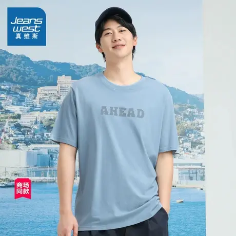 【商场同款】真维斯男装纯棉短袖T恤2025夏新款圆领套头衫上衣男商品大图