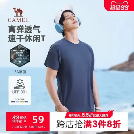 骆驼男装速干短袖t恤男春夏季2025新款圆领半袖体恤运动透气抗菌t图片