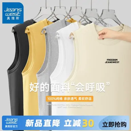 GV真维斯背心男2025新款夏季宽肩无袖坎肩男士纯棉跑步宽松上衣A图片