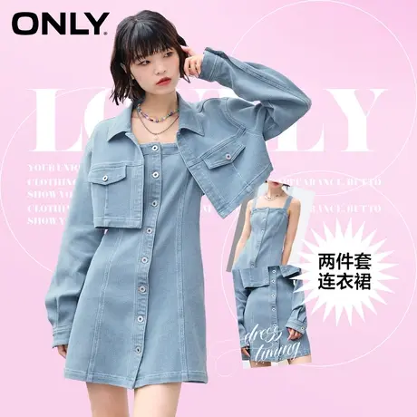 ONLY奥莱夏季时尚吊带收腰显瘦两件套牛仔连衣裙女商品大图