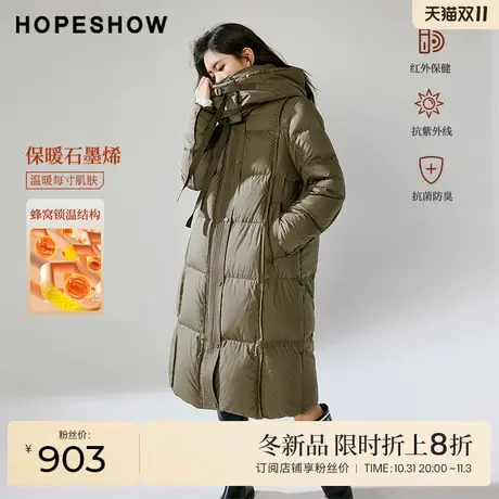 红袖outlets长款保暖外套hopeshow2023冬新款石墨烯切格羽绒服女图片