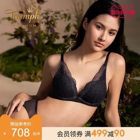 Triumph/黛安芬Premium金致流光内衣女薄款舒适深V文胸16-8939图片