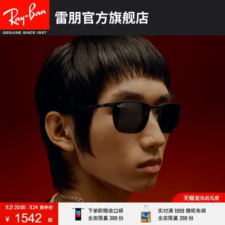 RayBan雷朋太阳镜运动眼镜康目色男女偏光开车方形墨镜0RB3686图片