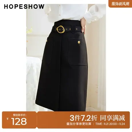 红袖outlets高腰半身裙hopeshow2023春季新款女装A字开叉显瘦中裙图片