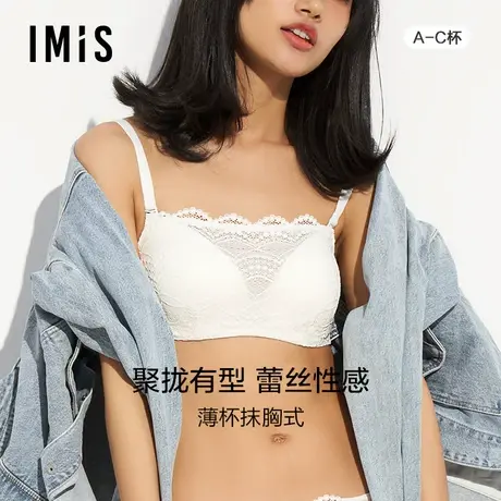 爱美丽IMIS内衣小胸聚拢显大蕾丝3/4薄杯抹胸文胸IM15AVP1图片