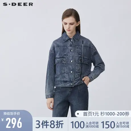 sdeer圣迪奥秋季时尚字母水洗磨白短款牛仔外套S21362216图片