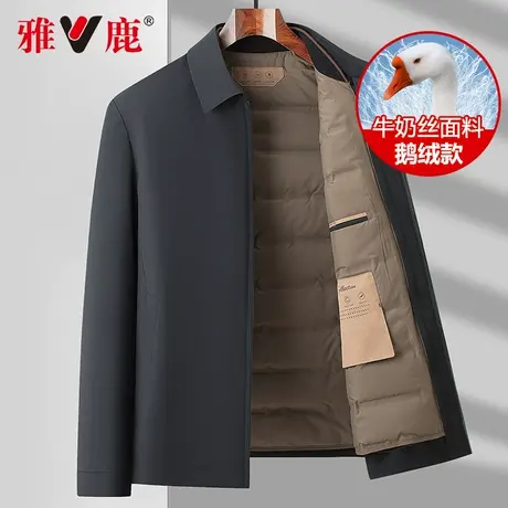 雅鹿可拆卸内胆鹅绒羽绒服男翻领活里活面外套加厚男士冬装夹克商品大图