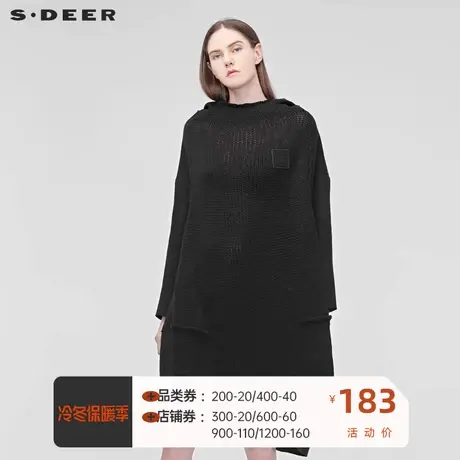 sdeer圣迪奥女个性连帽字母贴布拼接纯黑长款落肩袖针织S18483521图片