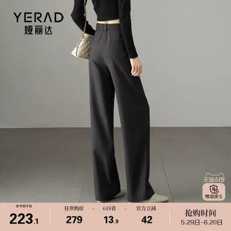 娅丽达黑色垂感直筒裤女春秋休闲裤2025新款裤子灰色西装裤阔腿裤商品大图