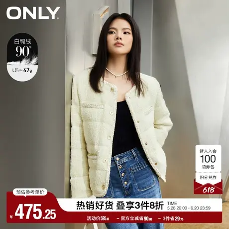 ONLY奥莱冬季90白鸭绒小香风粗花呢短款羽绒服女商品大图