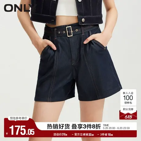ONLY奥莱夏季时尚百搭高腰显瘦A字短裤牛仔裤女商品大图