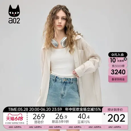 a02慵懒风条纹衬衫女2025春夏季新款宽松中长款薄款防晒上衣衬衣商品大图