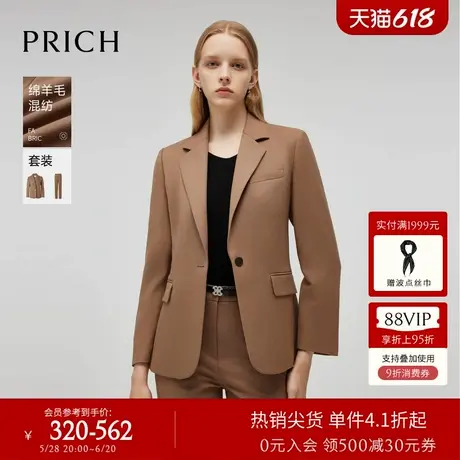 【绵羊毛】PRICH轻职风西装套装冬季新款一粒扣通勤外套女商品大图