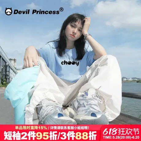 夏季新款超好看ins慵懒风天空蓝短袖t恤女百搭简约宽松正肩上衣潮商品大图