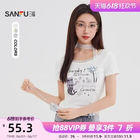 三福短袖T恤女2025新款夏季别致蕾丝圆领时尚短款上衣女装502201图片