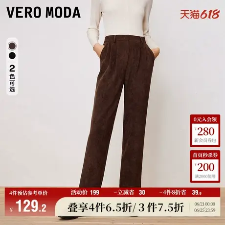 Vero Moda奥莱休闲裤女秋冬新款中腰灯芯绒九分萝卜裤西裤百搭商品大图