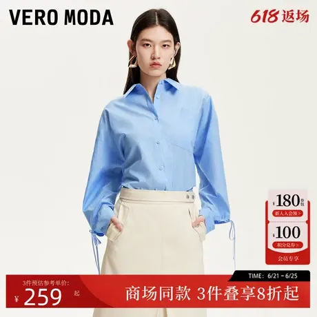 Vero Moda衬衫女2025夏季新款袖口镂空设计开衩底摆衬衫325205018图片