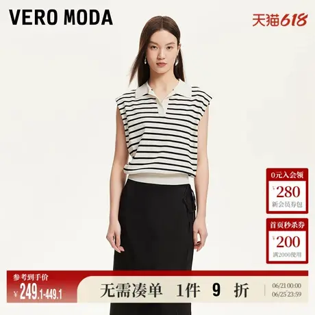 Vero Moda奥莱针织上衣女2025夏季新款商场同款V领条纹套头无袖商品大图