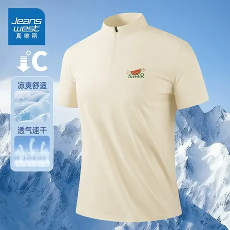 HG真维斯立领短袖男款夏季凉感半拉链t恤男透气速干潮牌运动上衣图片