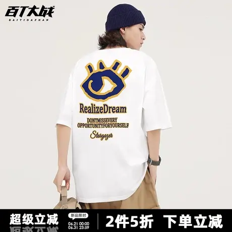 国潮后背字母眼睛印花短袖t恤男女夏季潮流百搭休闲通勤情侣上衣图片