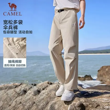 骆驼男装速干伞兵裤男2025新款夏季吸湿速干梭织运动休闲长裤子商品大图