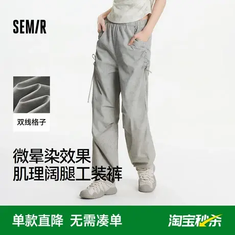 [商场同款]森马休闲裤女晕染工装裤高街2025夏新款肌理阔腿裤小众商品大图