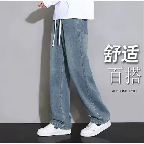 牛仔裤男薄款美式复古宽松阔腿休闲长裤潮春秋季高街直筒裤子夏装商品大图
