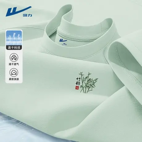 回力男士短袖t恤2025新款潮流半袖青少年夏季圆领速干运动衣男款D图片