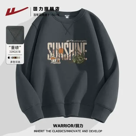 回力美式复古休闲百搭男重磅圆领卫衣春秋季宽松大码学生外套潮S商品大图