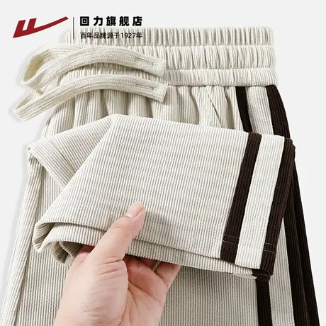 回力雪尼尔裤子男款春秋季美式拼色条纹休闲长裤男士直筒阔腿裤H图片