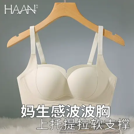 提拉无痕内衣女小胸聚拢加厚收副乳防下垂文胸罩一片式调整型胸罩商品大图