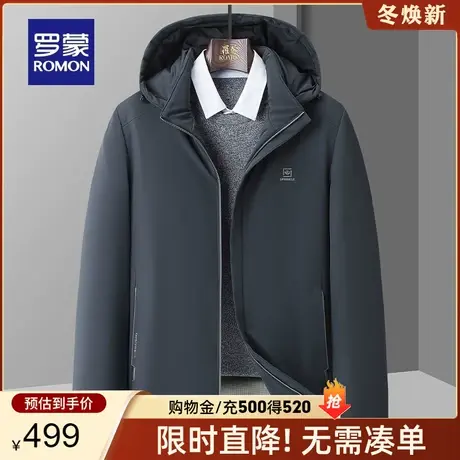 【牛奶丝】罗蒙男士短款羽绒服2023秋冬新款轻薄连帽休闲保暖外套图片