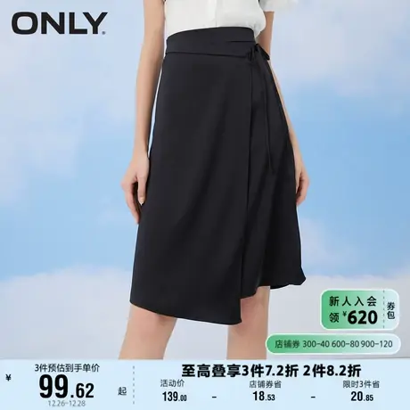 ONLY奥莱夏季时尚百搭高腰显瘦中长款半身裙女商品大图