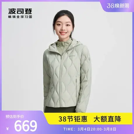 波司登奥莱秋女保暖短款舒适轻暖鹅绒连帽羽绒服图片