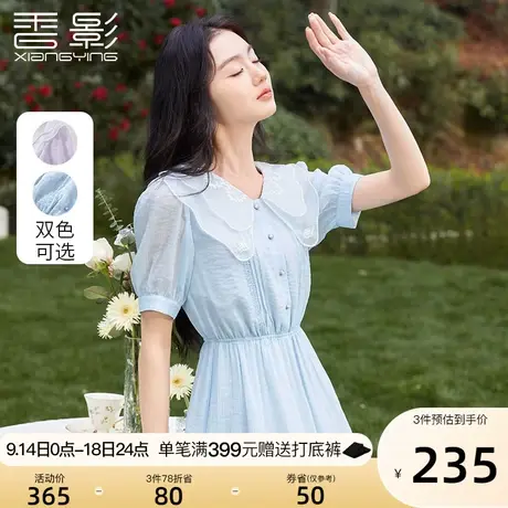 香影垂感雪纺连衣裙女2023夏季新款精致气质收腰过膝蓝色裙子超仙商品大图