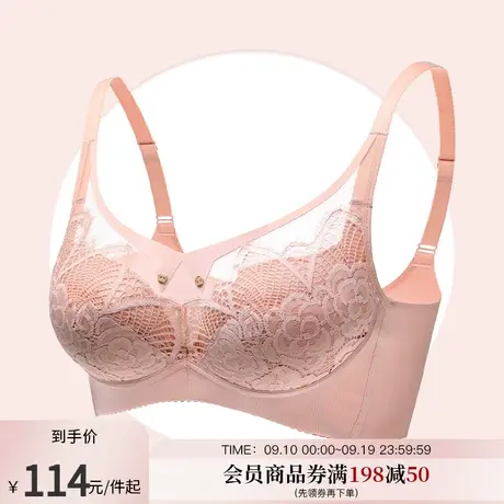 Oleno/奥丽侬内衣女暖春新品软钢3/4夹棉聚拢性感蕾丝文胸OWD6011图片