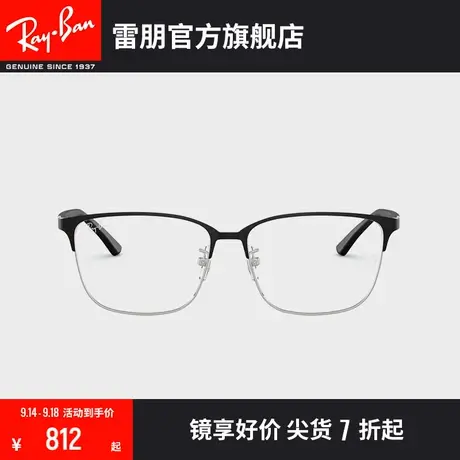 RayBan雷朋光学镜架方形简约舒适男女款近视镜框0RX6380D🚵图片