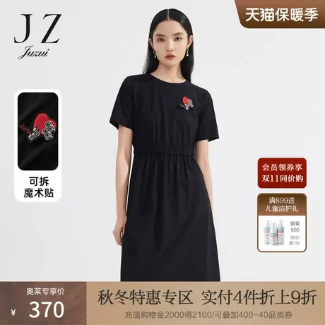 JZ玖姿女装2022年夏季新款X型收腰爱心贴标小赫本风黑色连衣裙女商品大图