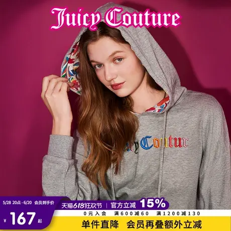 Juicy Couture橘滋2025春夏新款休闲彩色立体刺绣连帽卫衣女图片