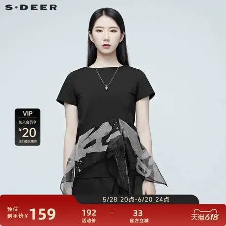 sdeer圣迪奥女装印花拼接短袖t恤上衣设计感女小众S20280429图片