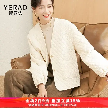 娅丽达2024冬季新款短款外套棉衣小香风棉服V领保暖上衣图片