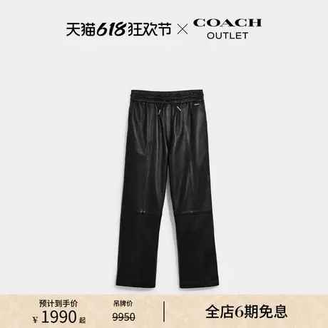 COACH/蔻驰奥莱女士皮革长裤商品大图