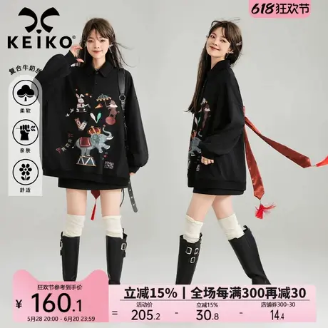 KEIKO [灵动飘带]马戏团系列polo领卫衣24新款花漾新中式宽松外套商品大图