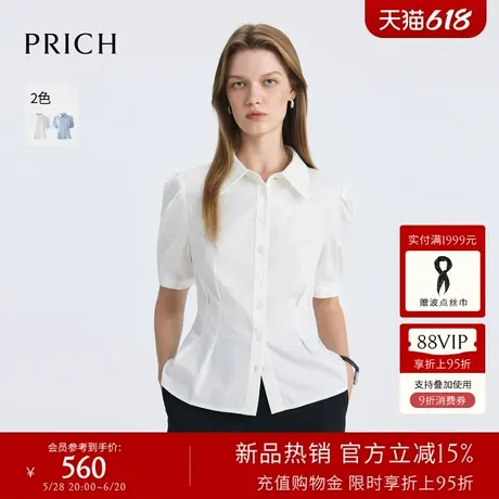 PRICH时尚挺阔短袖衬衫2025夏季新款纯色翻领收腰上衣女商品大图