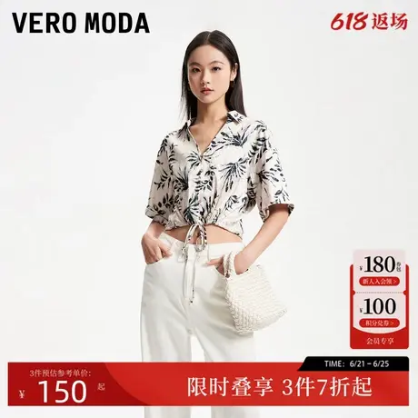 Vero Moda衬衫夏季尖领短袖印花上衣腰部抽绳时尚通勤32426W002商品大图
