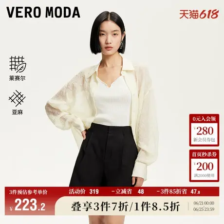 Vero Moda奥莱短裤女2025夏季新款捏褶高腰显瘦莱赛尔亚麻百搭图片