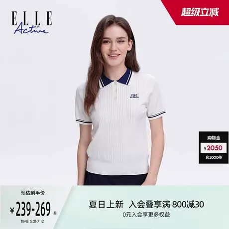 ELLE Active短袖肌理感针织衫撞色翻领竖坑条休闲polo领t恤女夏装图片