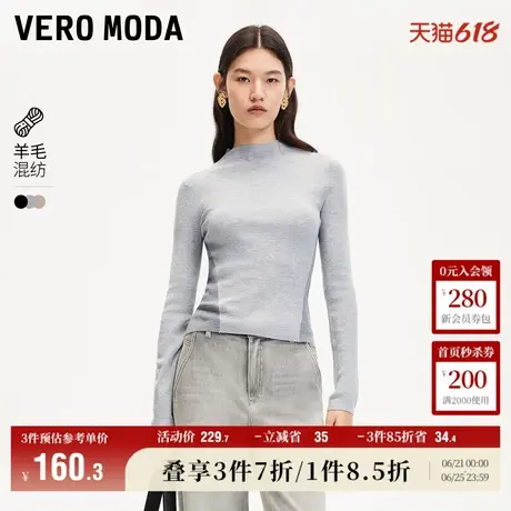 Vero Moda奥莱针织衫女冬季新款拼接撞色修身打底衫简约百搭流行商品大图