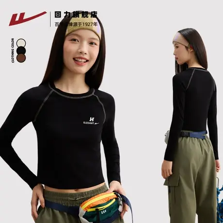回力黑色长袖女t恤2025新款早秋时尚穿搭小个子短款拼接体恤衫Z2商品大图