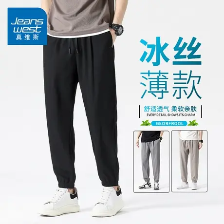 KZH真维斯冰丝休闲短裤男夏季薄款修身束脚裤潮流透气运动速干裤图片